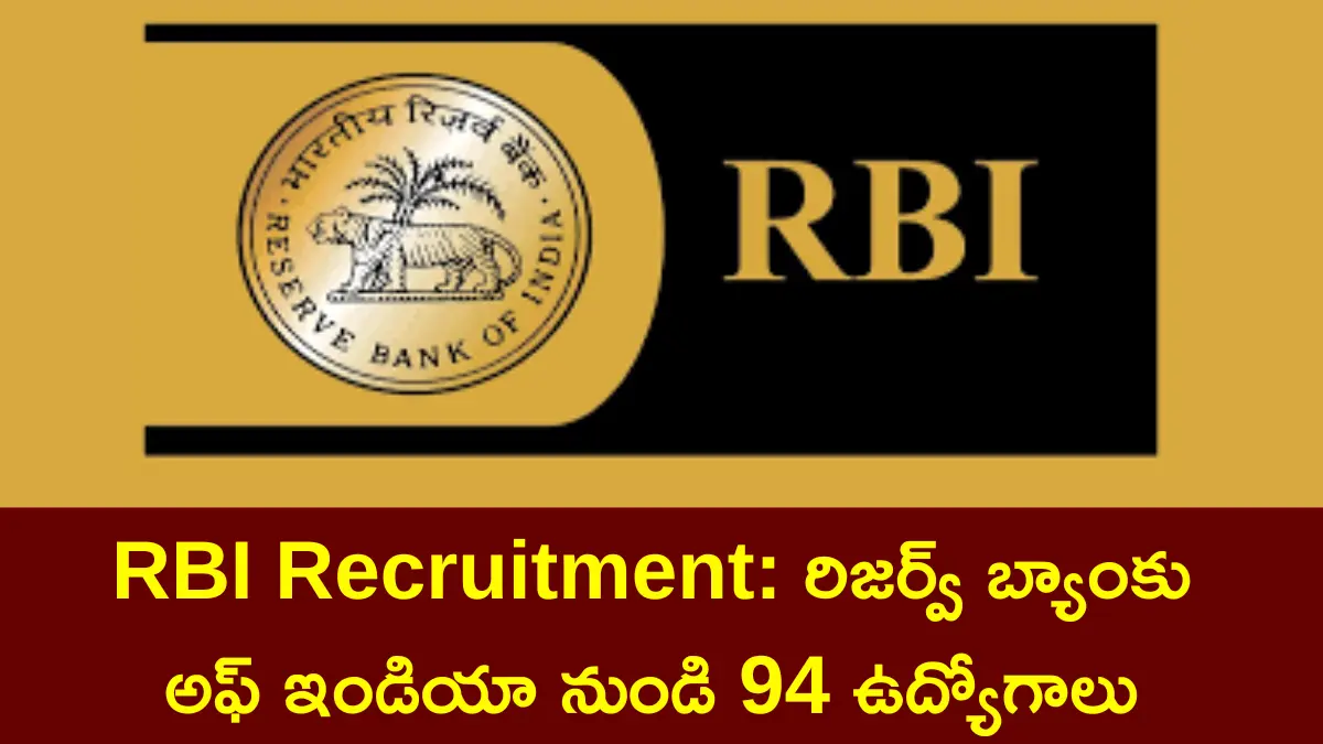 RBI Recruitment